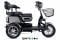 Трицикл Rutrike S2 V3 500W 48v 18Ah - электроскутер