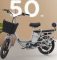 Электровелосипед Gbike V9 PRO