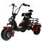 Электробайк Gbike TRIKE MINI 1500W